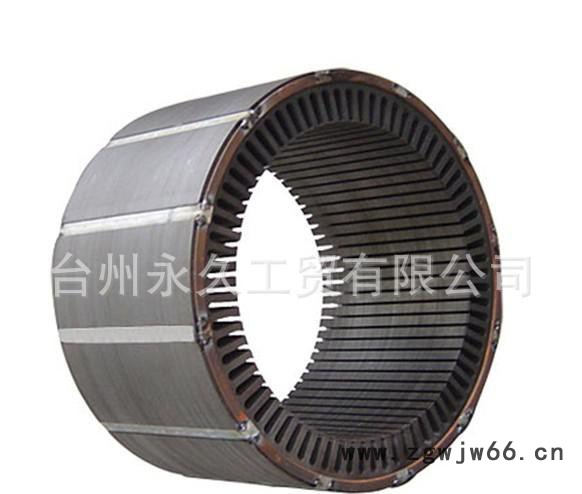 定转子厂家批发生产 Y2-355定子 步进电机定转子冲片 定转子生产