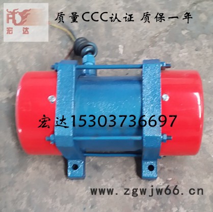 供应宏达ZDJ-4.0-6振动电机  YZS振动电机  MVE振动电机价格图5