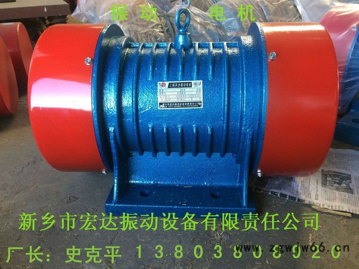 供应宏达YZO-50-6振动电机振动电机图2