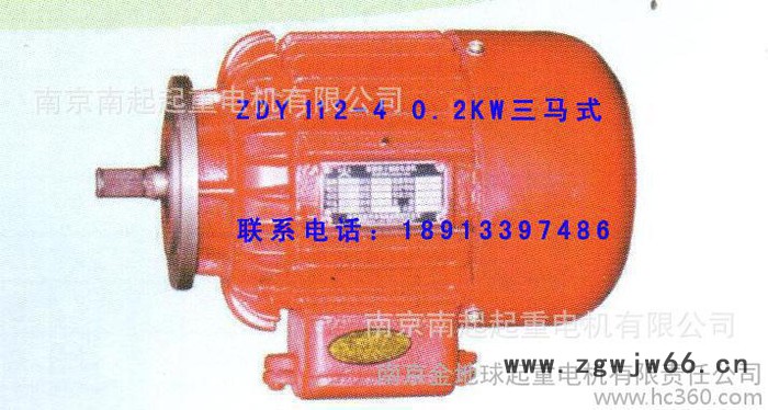 锥形转子电机 ZDY 111-4 0.2KW 起重电机 南京江陵电机图3