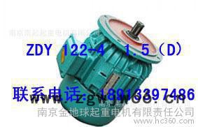 ZDY 122-4 1.5KW  锥形转子制动电动机  南京起重电机总厂电机图2