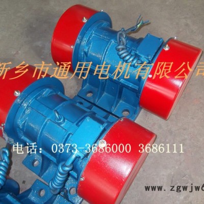 供应 JZO-5-2 振动电机