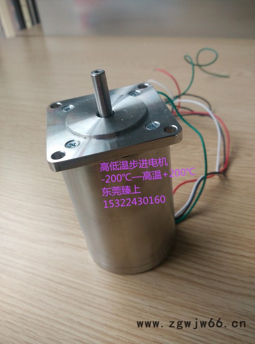 供应高低温真空步进马达高低温步进电机-40℃+85℃