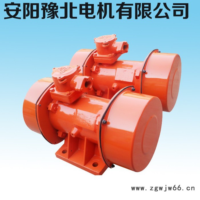 【安阳豫北电机】防爆振动电机Ex d ⅡBT4 Gb/Ex dⅡCT4 Gb，粉尘防爆专用振动电机图2
