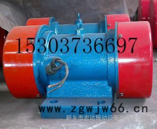 供应宏达JZO-8-4振动电机 YZO YZU振动电机 三相异步电机 振动器图4