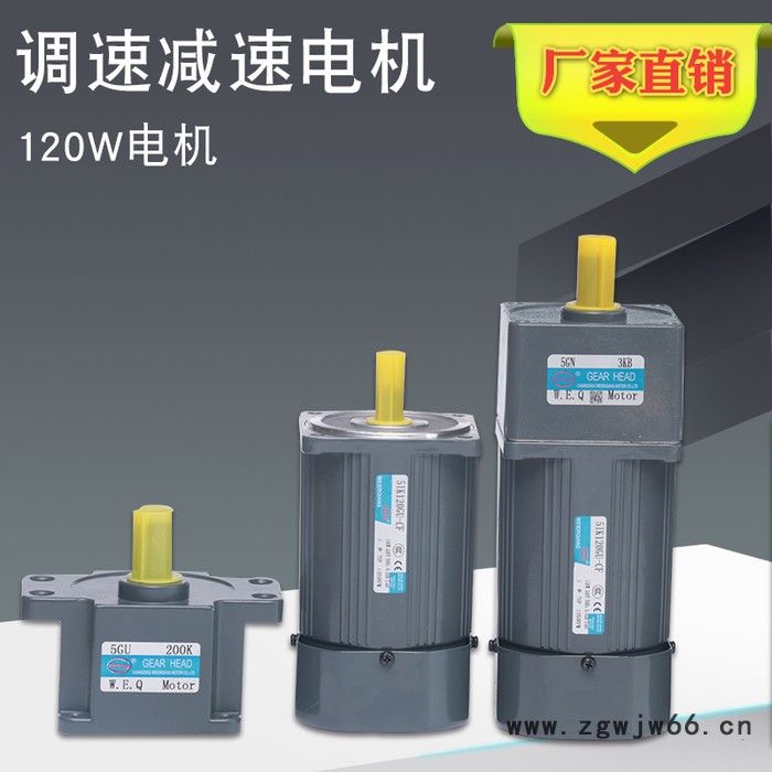 感应电机调速电机力矩电机刹车电机可逆电机图5