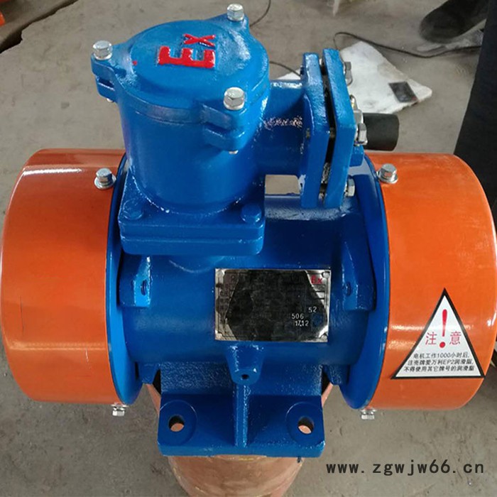 博越  新乡振动电机 防爆振动电机图6