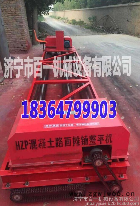 三滚轴摊铺机 6米混凝土摊铺机行走电机是7KW、振动电机是4KW图5