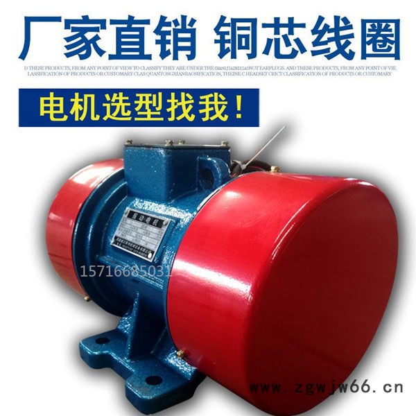 振动电机**YZS 振动电机三相380v震动器振动电机振动筛振动马达图1
