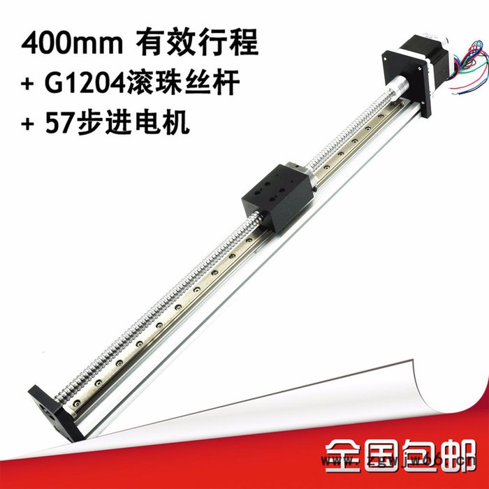 批发400mm 直线模组 丝杆数控精密滑台直线模组单轴机械手导轨步进电机-福誉科技图5