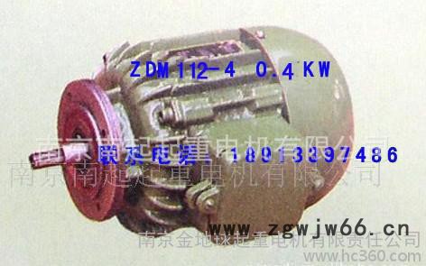 行车慢速电机 锥形转子制动电机 起重电机 ZDM112-4 0.4KW图2