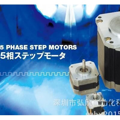 步进电机,多摩川步进电机,电机驱动器,多摩川电机,plc控制器,多摩