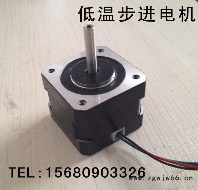 供应高温200度高温步进电机耐高温步进电机国内定制厂家图3