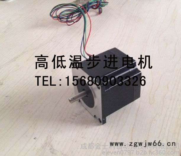 供应高温200度高温步进电机耐高温步进电机国内定制厂家图2