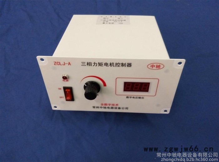 厂家供应高性能 0-380V调节平稳 不抖动 ZCLJ-A三相数显力矩电机控制器