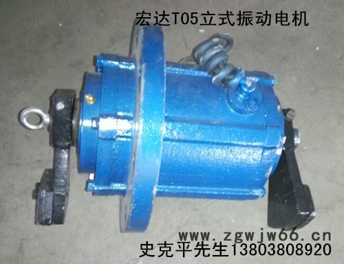 供应宏达TO5振动电机 贵州TO5-50-4立式振动图2