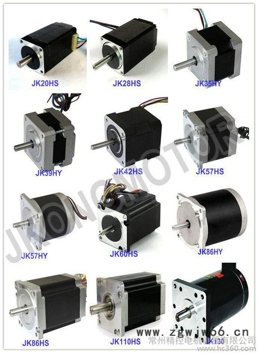 供应JKONGMOTORJK110HS99-5504步进电机图3