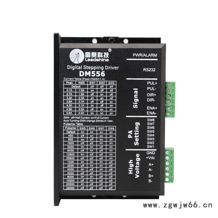 雷赛DM542 步进电机图3