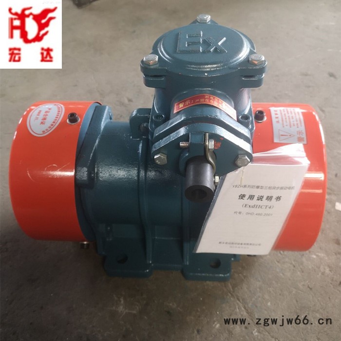 供应YBZD-30-4防爆电机|YBZH防爆振动电机图5