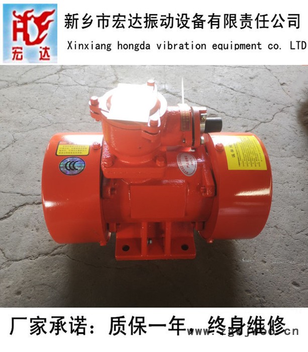 供应YBZD-30-4防爆电机|YBZH防爆振动电机图4