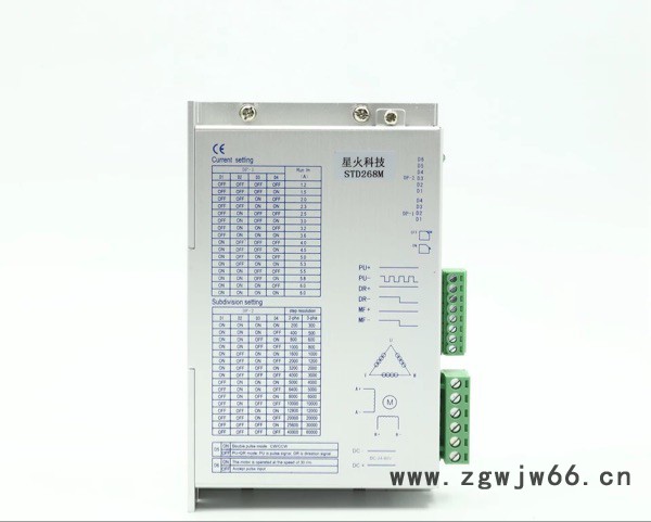 星火STD268M步进电机图3