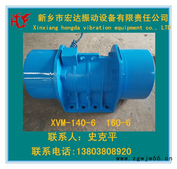供应宏达/VB-40302振动电机/VB系列型振动电机 卧式振动电机图4