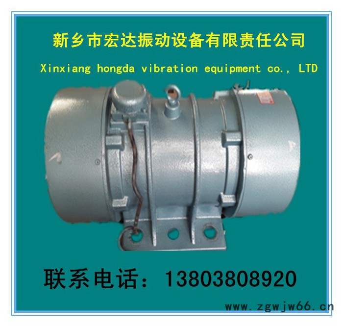 供应宏达/VB-40302振动电机/VB系列型振动电机 卧式振动电机图1