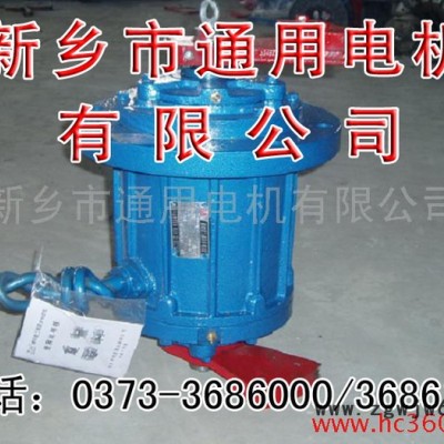 供应YZUL上法兰立式振动电机 YZUL-15-4 振动电机