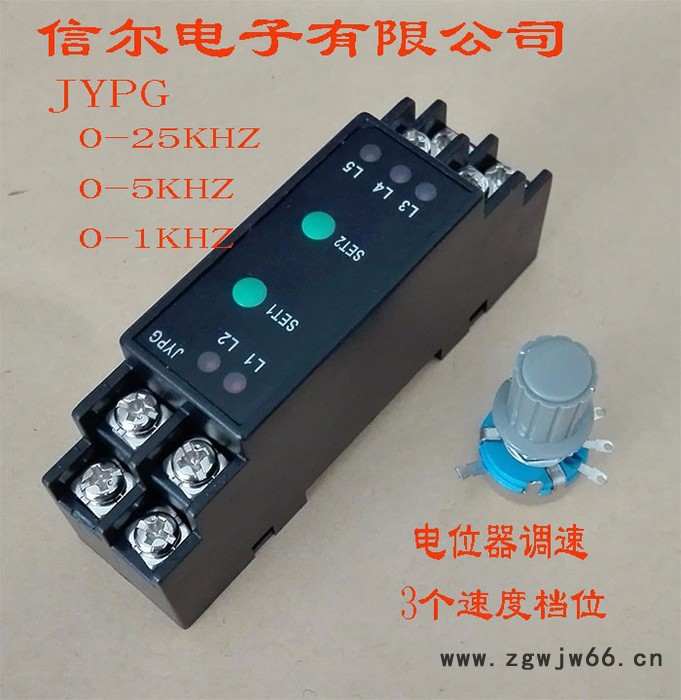 步进电机控制器经济型控制器电位器调速输入电压DC24V JYPG信尔XINER图2