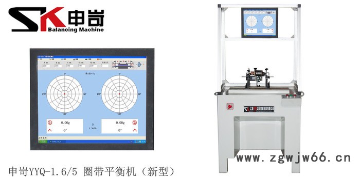 【SK申岢】上海动平衡机 多转子电机动平衡机 力矩电机转子平衡机 平衡机 动平衡机
