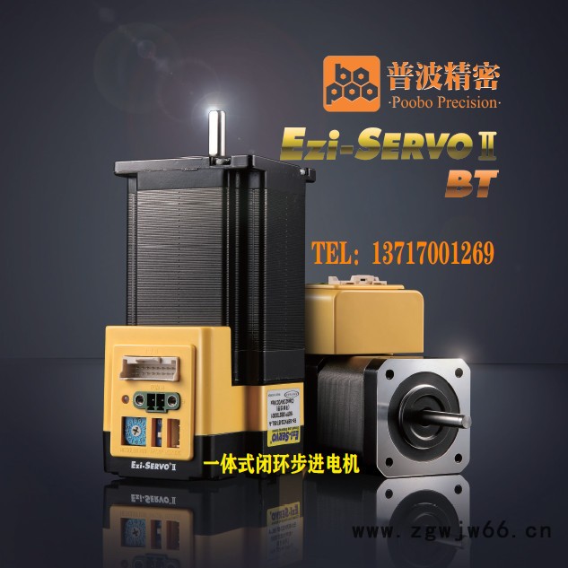 闭环步进电机-驱动器电机一体式步进闭环电机，Ezi-SERVO-BT图2