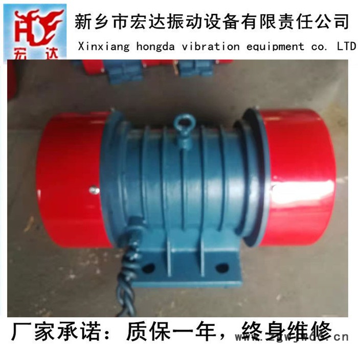 供应宏达JZO振动电机 给料机电机 振动平台电机 宏达振动筛配件图3