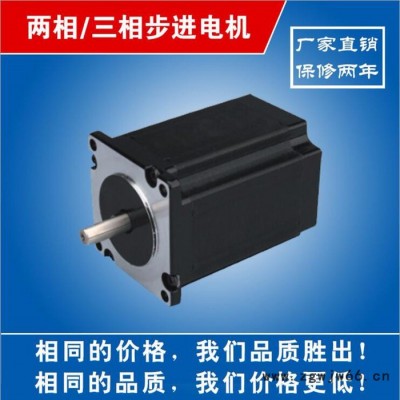 ** 42步进电机 42步进电机驱动器420mN.m 低价大量现货