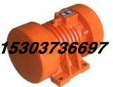 供应ZDS-3-6振动电机JZO-100-6 振动电机ZDS-80-4图3