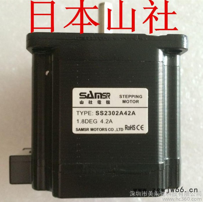 57系列步进电机 大力矩日本电机 深圳厂家供应20/35/42/57各型号步进电机马达 直流微型电机 促销包邮图3