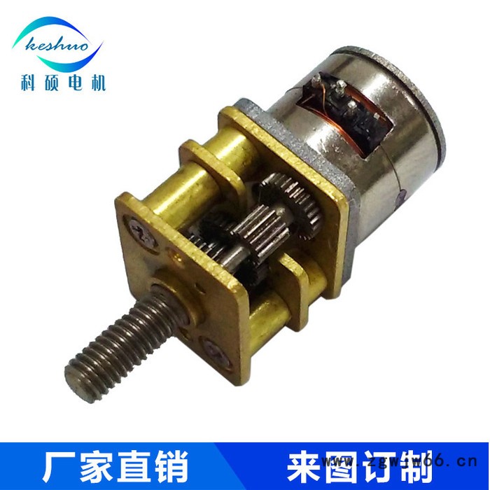 微型齿轮减速步进电机GM12-10BY步进马达 监控器云台用精密电机图2