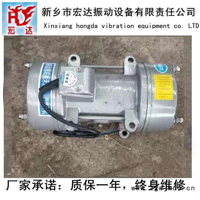 供应新乡宏达ZW-0.25附着式混凝土振动器-振动电机厂家图2