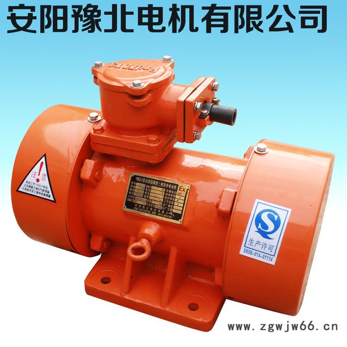 供应 防爆电机 振动电机 YBZJ30防爆振动电机图2