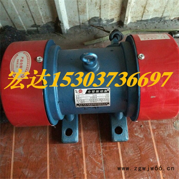 供应YZS-10-4振动电机 ZW型附着式混凝土振动器 新乡宏达 ZW-30图4
