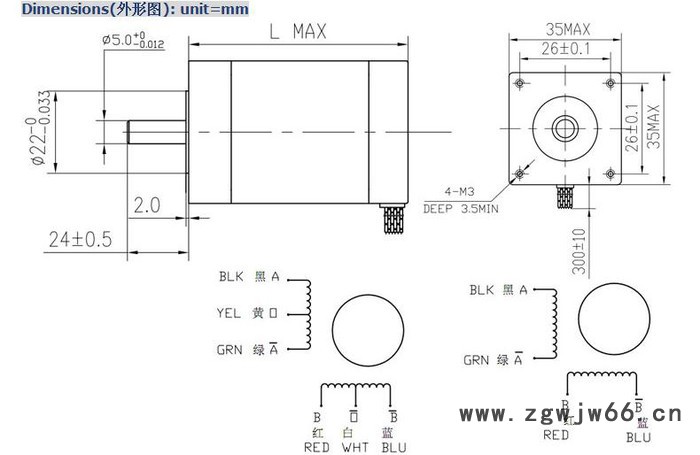 供应荣世电器35BYGH混合式步进电机电机