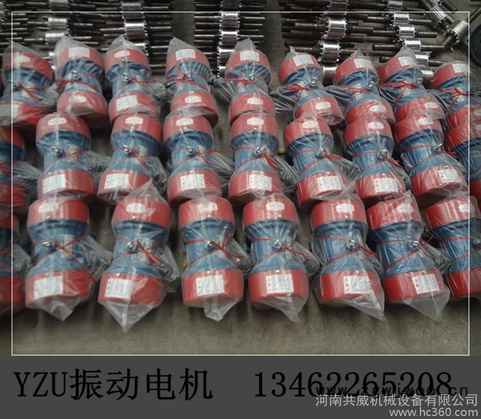 直销振动电机YZS振动电机型号 YZO-40-6振动电机价格图3