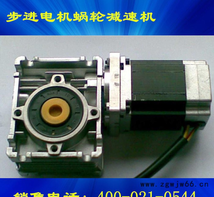 工厂现货销售NMRV050减速机静音小间隙高品质设计步进电机图2