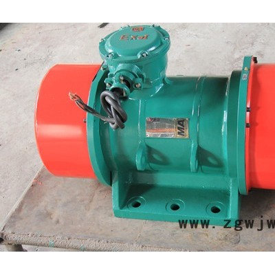 供应新振弘升隔爆振动电机YBZQ防爆振动电机 防爆振动电机 振动电机厂家