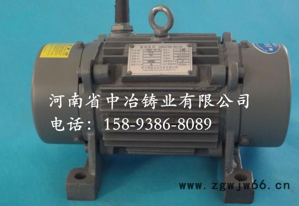 现货**JZO-8-2 0.75kw 振动电机 电机 振动电机图2