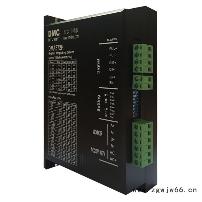 东么川供应DM872H步进电机驱动器图3
