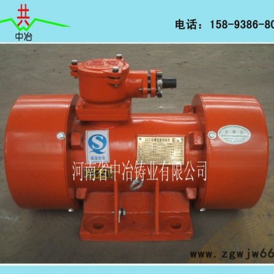 BZD防爆电机|4级BZD防爆电机|BZD-20-4防爆电机