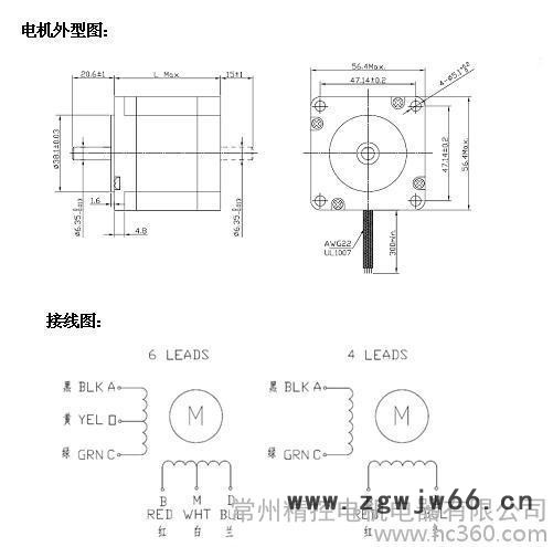 供应常州精控电机JK0.9°57HM 混合式步进电机图2