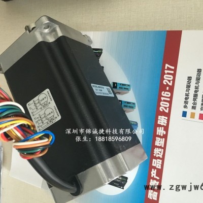 雷赛86HS120二相步进电机 全新原装 低价特卖！！！