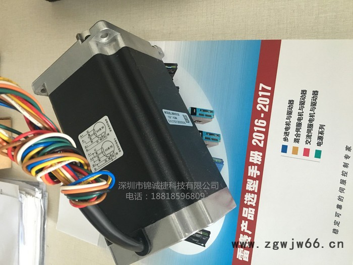 雷赛86HS120二相步进电机 全新原装 低价特卖！！！图3