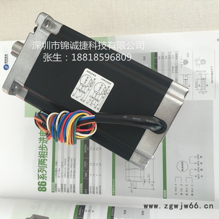 雷赛86HS120二相步进电机 全新原装 低价特卖！！！图4